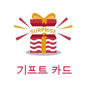기프트 카드 eGift Card gift card gifts cards code Play Gift Card Gifts Cards Code Email Delivery
